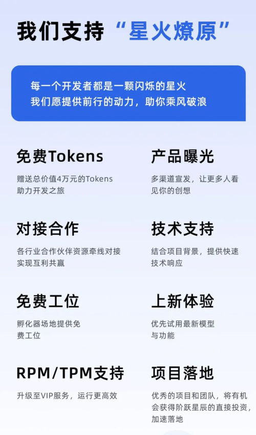 科技晨訊 華為余承東回應商標轉讓，蘋果iOS 18公測開啟，蘿卜快跑成本引關注